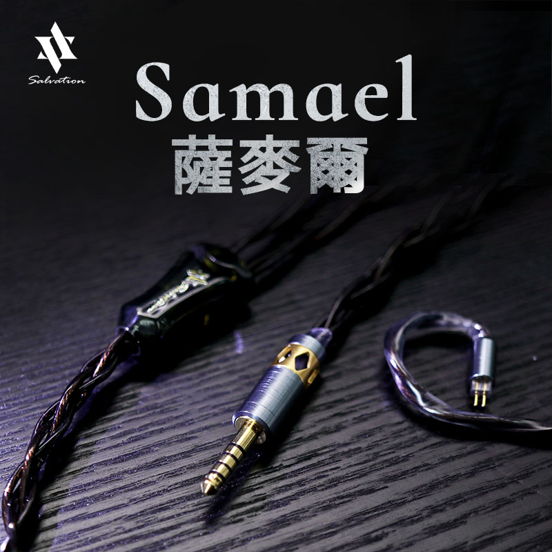 Mix Audio Music - HAKUGEI Tayvan Kurtuluş Samel Karışık Üç