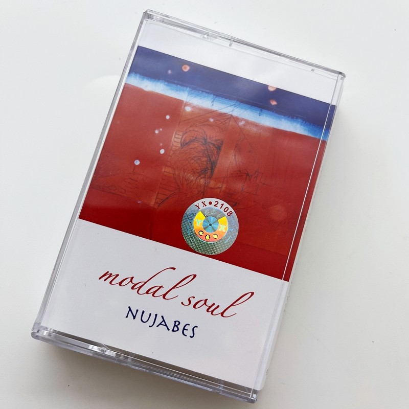 Audio Music To Lyrics - İngiliz Tarzı Kaset Bant Açılmamış Şarkı