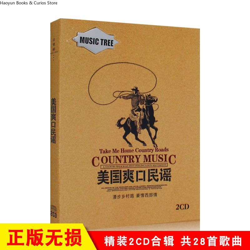 Amerikan Country Müziği 2CD Se - Audio Music Songs incelemesi ve fiyatı