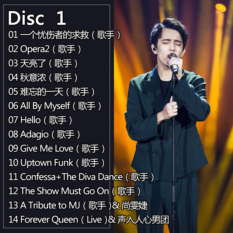 2CD/Set Dimash Qudaibergen Yen - Audio Music Songs incelemesi ve fiyatı