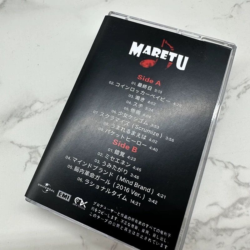 Japon Müzik Kaseti Açılmamış Ş - Audio Music To Lyrics incelemesi ve fiyatı