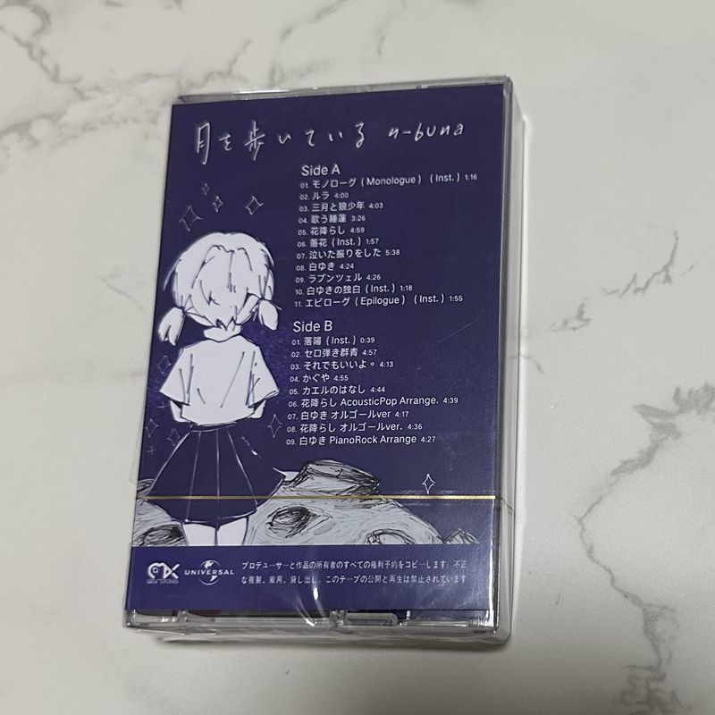 Japon Klasik Müzik Kaseti Yeni - Audio Music To Lyrics incelemesi ve fiyatı