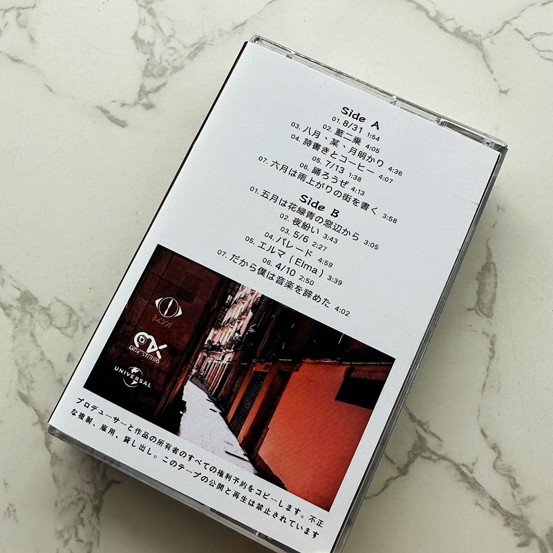Japon Tarzı Kaset Bant Açılmam - Audio Music To Lyrics incelemesi ve fiyatı