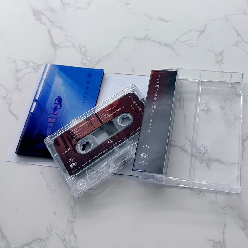 Japon Tarzı Kaset Bant Açılmam - Audio Music To Lyrics incelemesi ve fiyatı