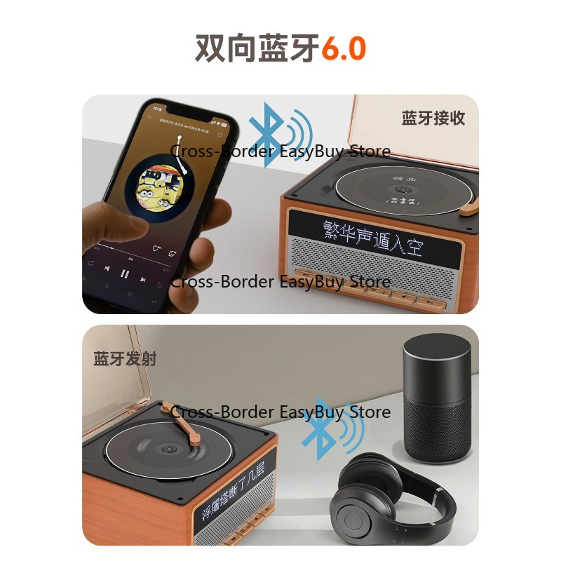 CD çalar müzik çalar, retro se - Audio Music To Lyrics incelemesi ve fiyatı